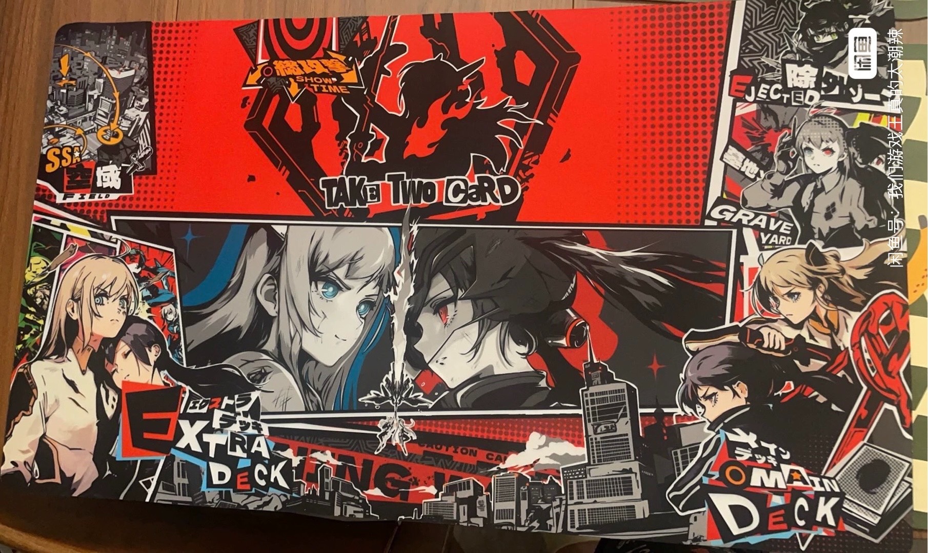 Original DIY P5 Art Style Yugi - đánh giá và giá Door Mat Blank