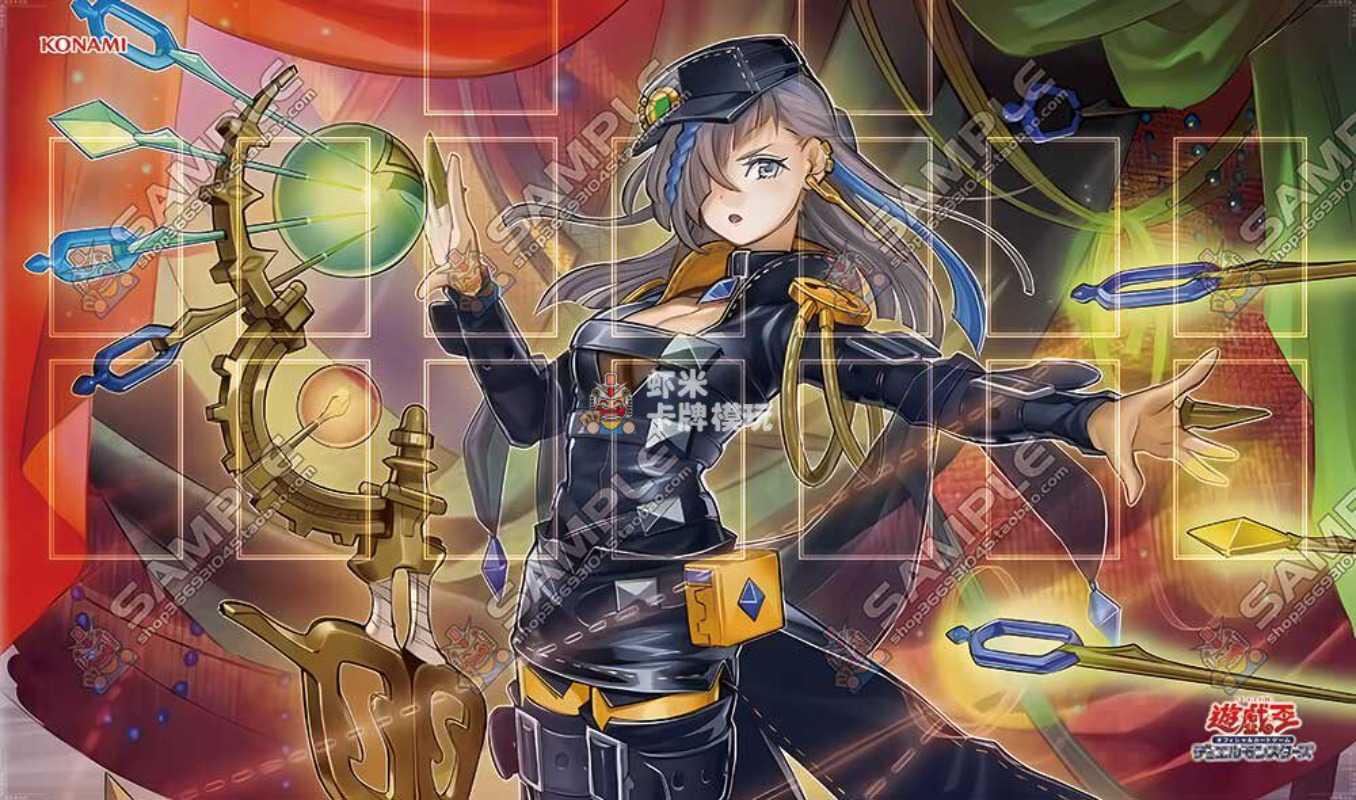 600x350mm Yu-Gi-Oh! Witchcraft - đánh giá và giá Door Mat Blank