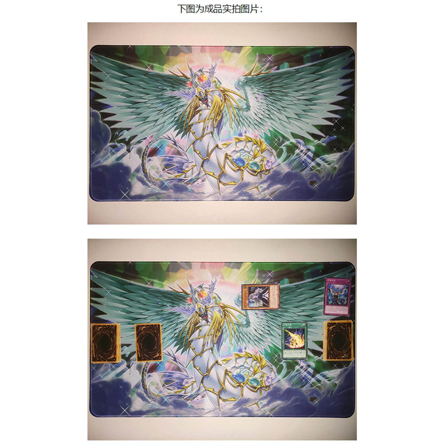 Yugioh Ultimate Crystal Rainbo - đánh giá và giá Door Mat Blank